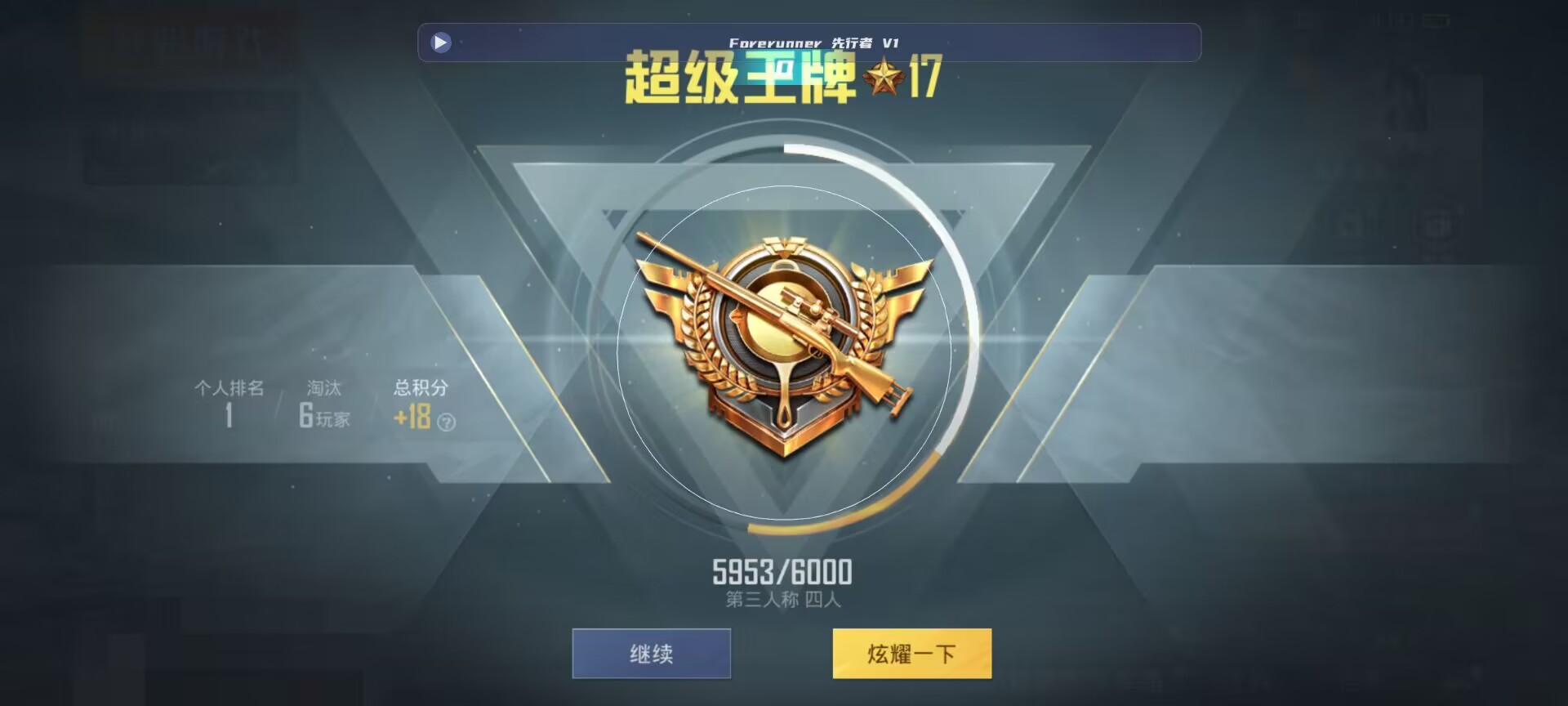 和平精英鸡腿辅助自瞄 - ��ƽ��Ӣ���������ǹ辅助预览图